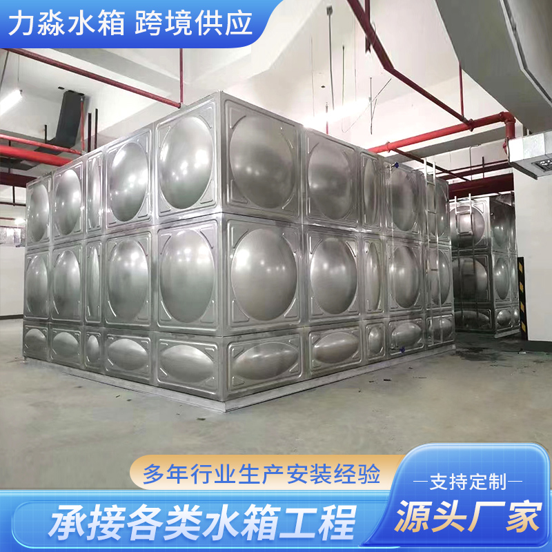 鸡西市不锈钢水箱玻璃钢水箱 - 厂家