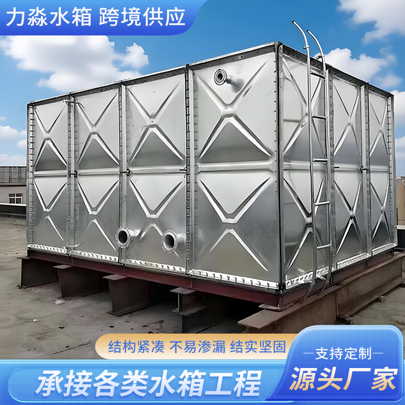 鸡西市不锈钢水箱镀锌钢板水箱 - 方案